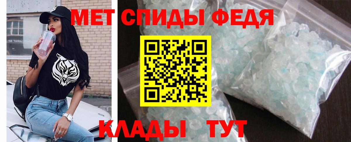 АМФЕТАМИН  Amphetamine  Губаха  Вход с VPN  Амфетамин Premium 