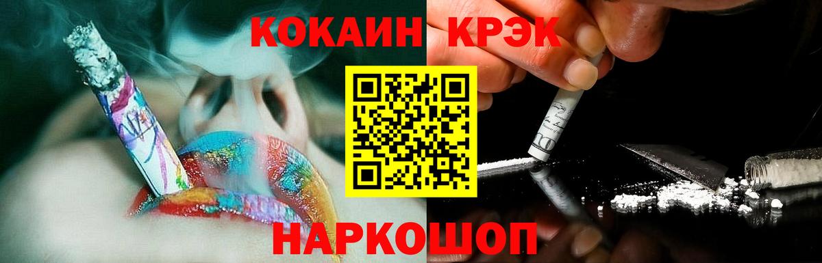 Кокаин Перу Губаха