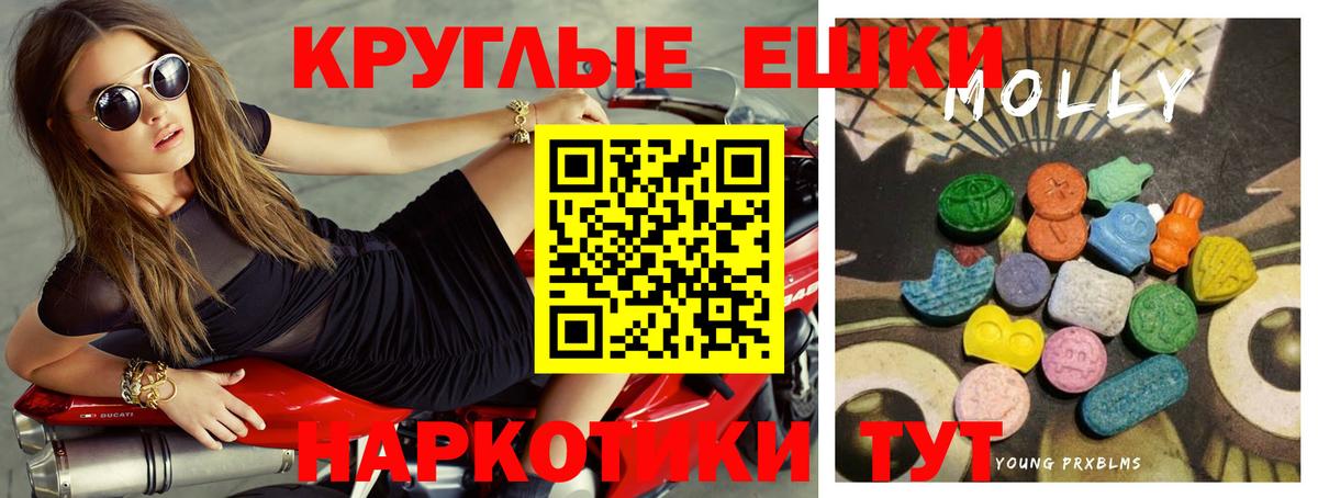 Экстази mix  Вход с VPN  Губаха  закладки  Экстази XTC  Экстази 