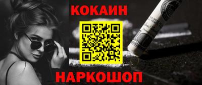 дурь Бийск