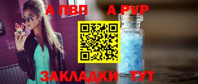 марки lsd Беслан