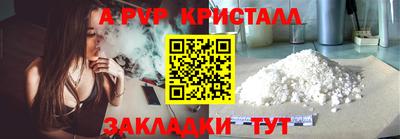 дурь Бийск