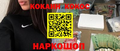 дурь Бийск