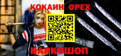 каннабис Берёзовский