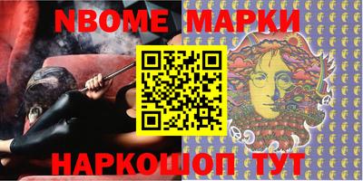 марки lsd Беслан