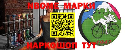 дурь Бийск