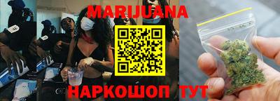 каннабис Берёзовский