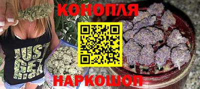 каннабис Берёзовский
