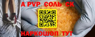 дурь Бийск