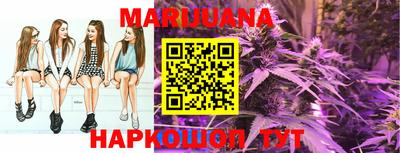 каннабис Берёзовский