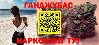 марки lsd Беслан