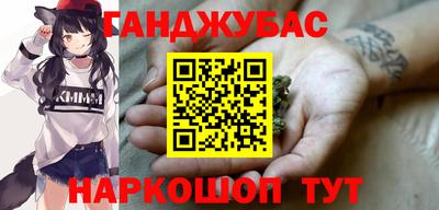 каннабис Берёзовский
