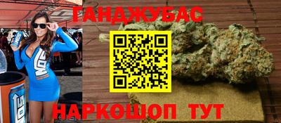 каннабис Берёзовский