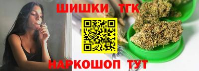 каннабис Берёзовский