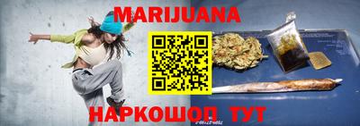 марки lsd Беслан