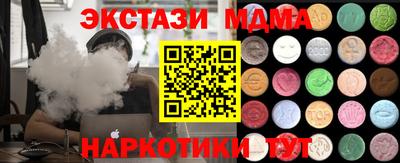 дурь Бийск
