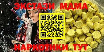 марки lsd Беслан