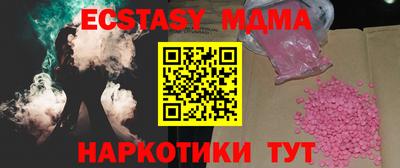 каннабис Берёзовский