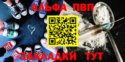 каннабис Берёзовский