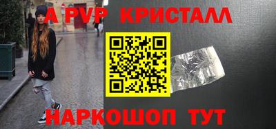 марки lsd Беслан