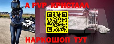 дурь Бийск