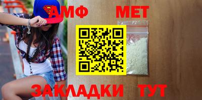 марки lsd Беслан