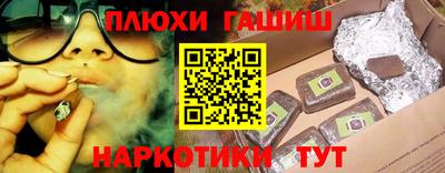 дурь Бийск
