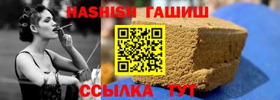 дурь Бийск