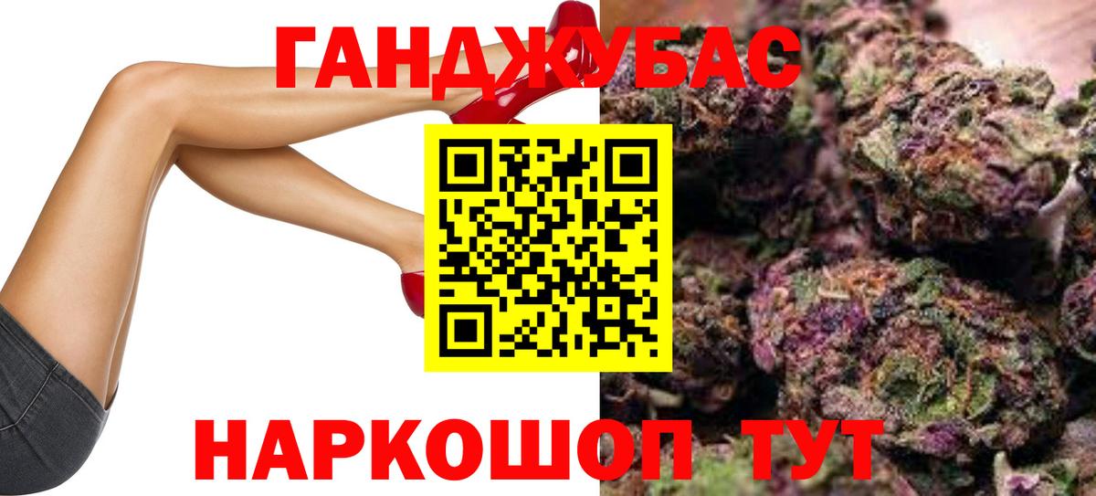 Каннабис Bruce Banner Губаха