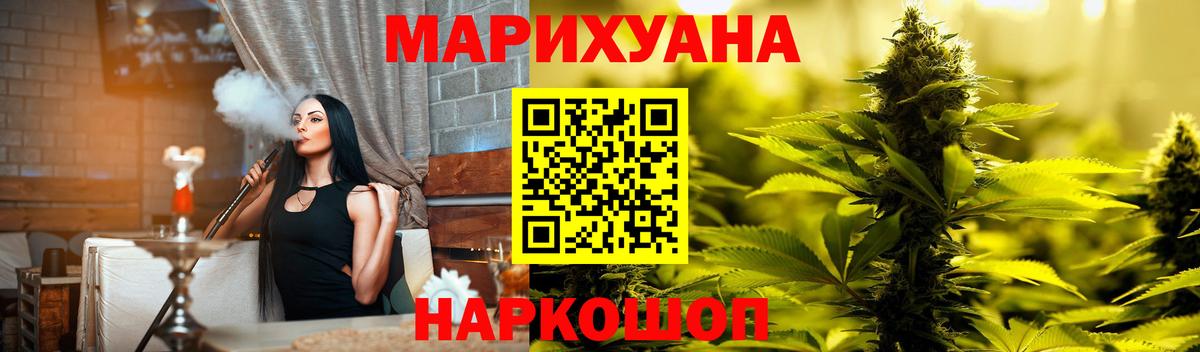 Канабис гибрид  Марихуана Bruce Banner  Губаха  Бошки марихуана AK-47  Вход с VPN 